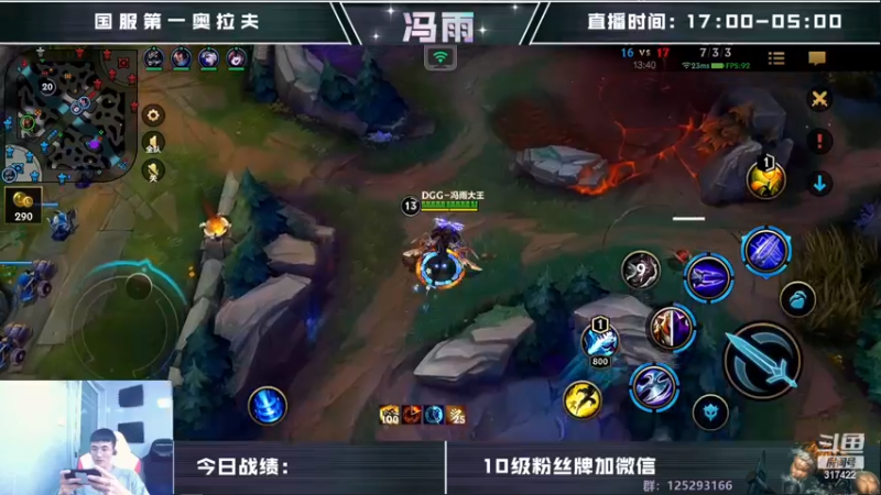 【2022-11-27 11点场】驴酱的冯雨大王：钻石双倍已经开启~