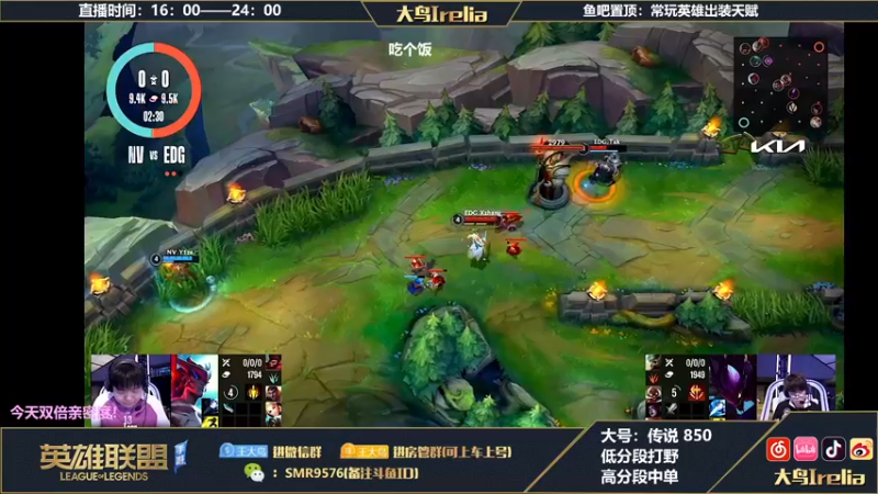 【2022-11-26 20点场】大鸟Irelia：最强刀妹：全网第一丝滑