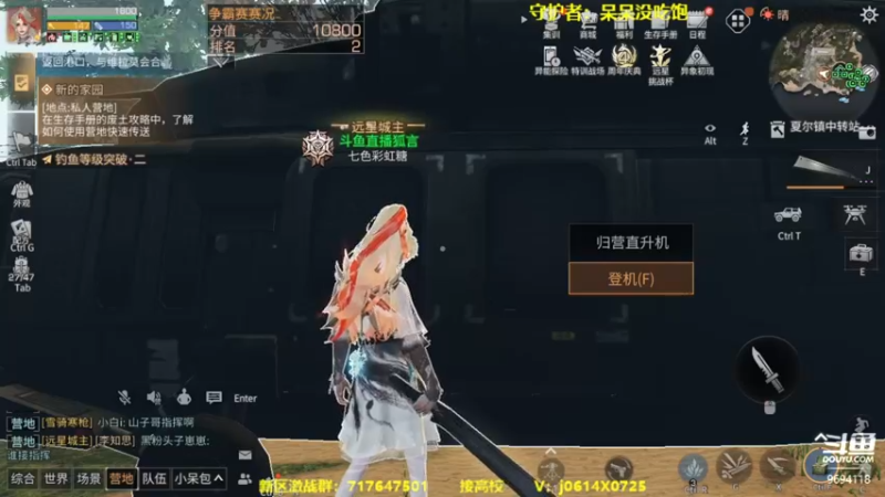 【2022-11-26 18点场】筱狐言：狐言：堤维岬