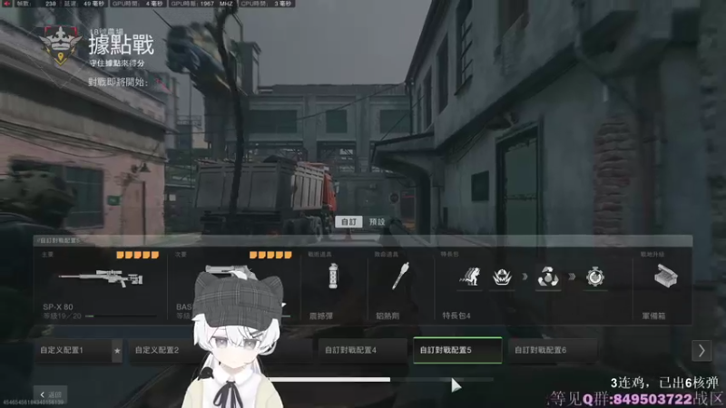 【2022-11-26 18点场】Piper派酱：周末双倍亲密度！PC世界首颗核弹！
