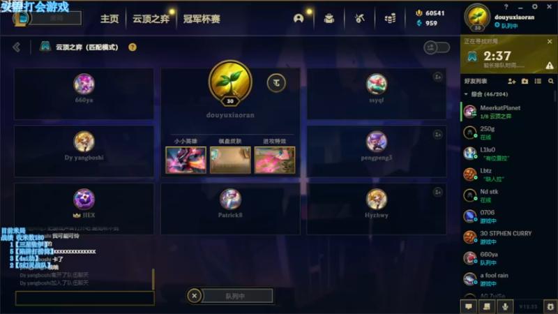【2022-11-27 19点场】小然QvQ：美测王者局！
