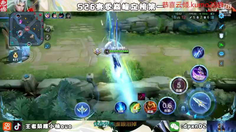 【2022-11-26 22点场】小楠ouo：【小楠】很有气质的标题