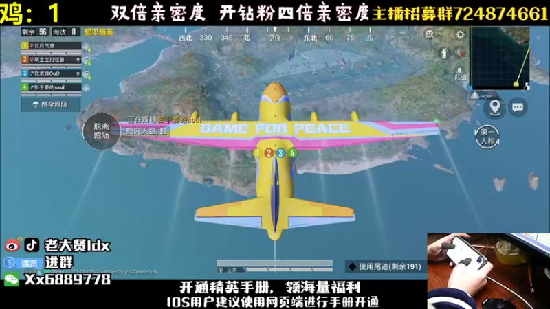 【2022-11-26 23点场】老大贤：王牌1v4：手机三指手搓天花板