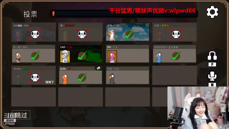 【2022-11-26 23点场】塔莉娅QAQ：甜心小塔塔来啦！