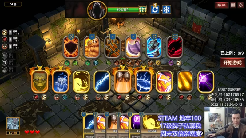 【2022-11-26 20点场】老杨怪：【老杨】双倍亲密度