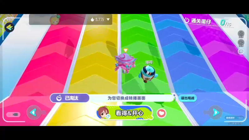 【2022-11-26 21点场】铭铭仔仔：《蛋仔派对》火爆来袭