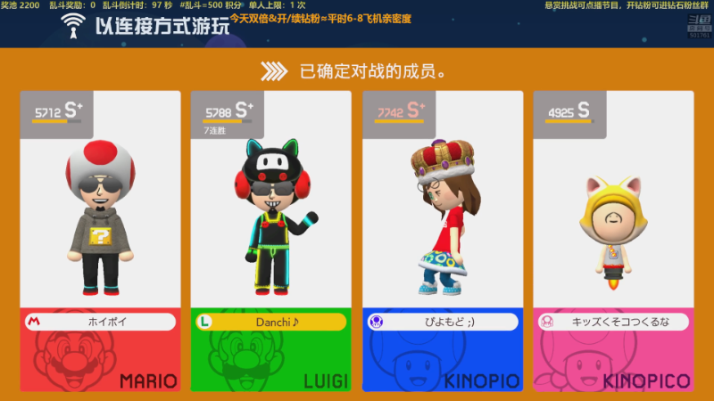 我在斗鱼看白白的胖胖呀直播马里奥制造