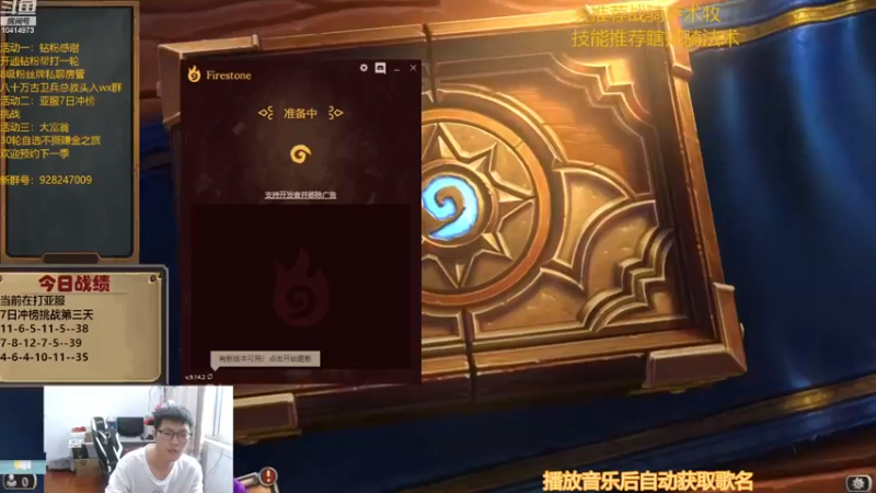 【2022-11-27 14点场】完美竞技古尔丹：竞技场亚服7日冲榜挑战