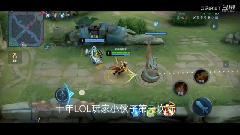 王者后羿等于寒冰射手+维鲁斯
