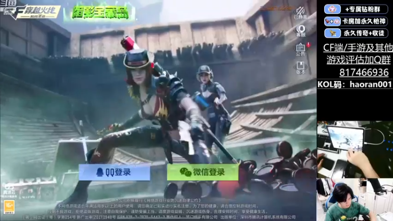 【2022-11-25 18点场】HR浩然Ayo：通行证活动开始啦~