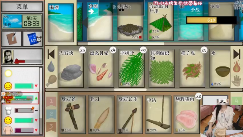 【2022-11-26 23点场】丶干物喵：【双倍】干物喵❤关爱咸鱼少女