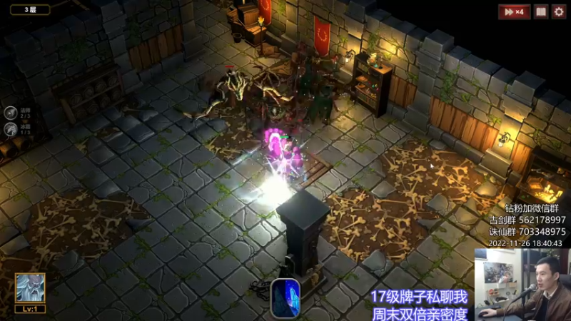 【2022-11-26 18点场】老杨怪：【老杨】双倍亲密度