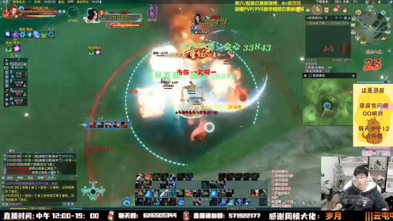 【2022-11-27 02点场】As童话话话：童话吃鸡集锦，把把吃鸡！