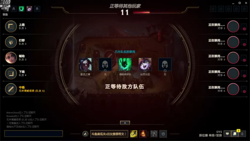 【2022-11-26 17点场】卡兔琳娜OvO：黑色玫瑰钻石康复训练