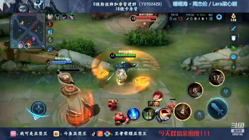 【2022-11-26 23点场】亚瑟王丶Z：巅峰赛2360！今天双倍亲密度！！