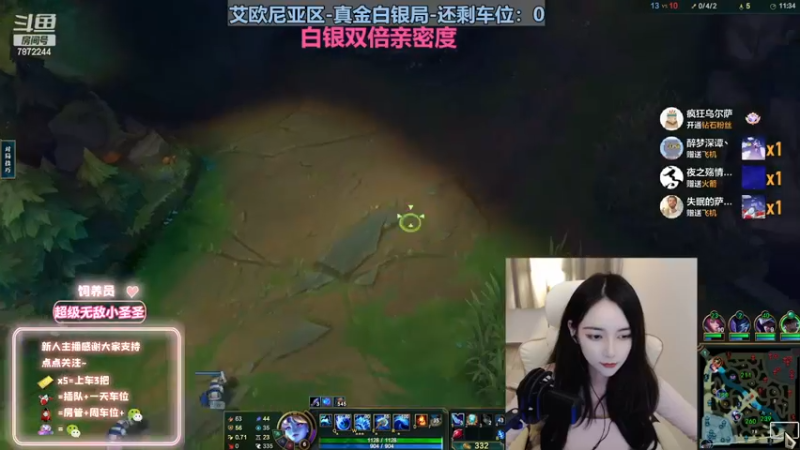 【2022-11-26 23点场】小野纯Quinlivan：白银双倍~全能御姐