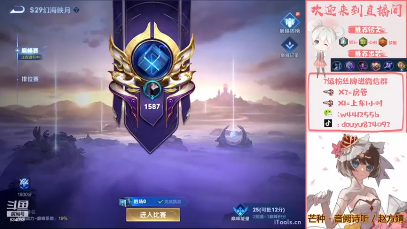 【2022-11-27 19点场】小飞Avery：周末快乐 小乔小乔