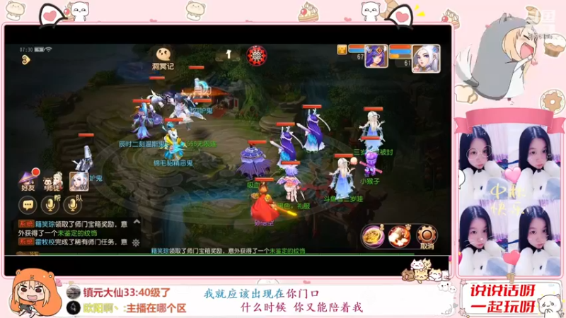 【2022-11-27 07点场】雪雪今年三岁啦：小夹子请求出战