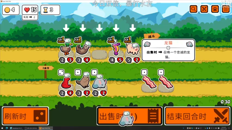 【2022-11-27 19点场】荣耀洋洋：【洋洋】今日双倍，小众，独立，单机游戏！