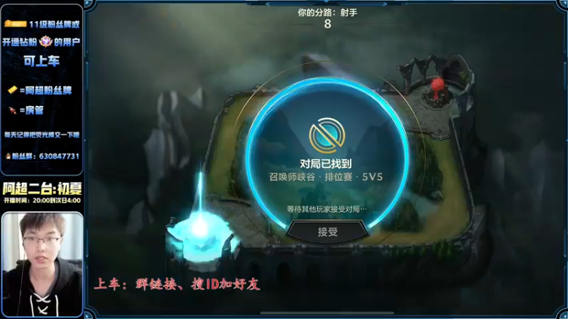 【2022-11-27 00点场】阿超cc丶：⭐阿超:王者AD 免费带水友!