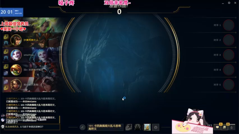 【2022-11-26 20点场】果小果是个弟弟：果小果：双倍亲密度啦！！