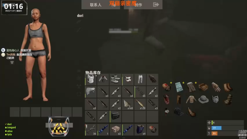 【2022-11-27 01点场】Happy丨猫腻：[猫腻]双倍亲密度已经开启