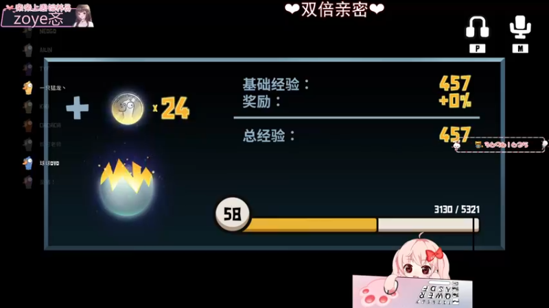 【2022-11-27 01点场】小琳达Linda：【双倍】甜妹❤