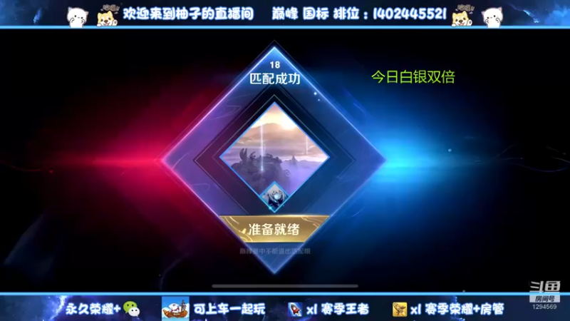 【2022-11-27 19点场】毕竟是柚子：认真上分，努力变强