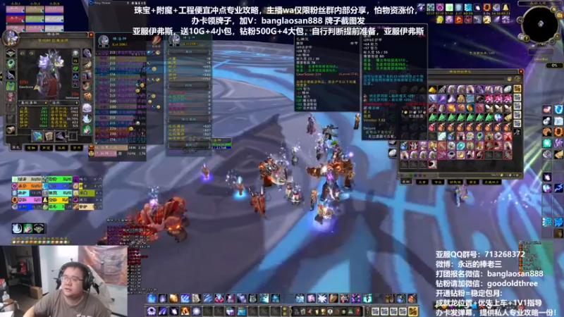 【2022-11-26 21点场】棒老三：亚服推完一车，国服坚持！！