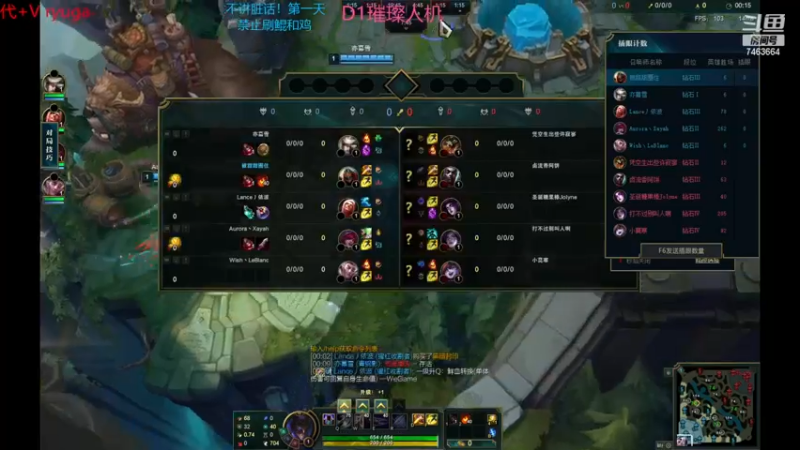 【2022-11-27 00点场】内涵段子丶影子c：艾克凯隐男刀打野教学 学会三天上钻