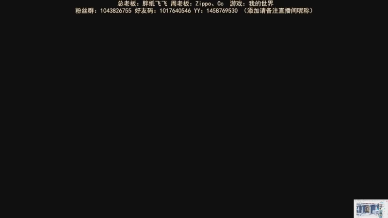 【2022-11-26 22点场】三时小周每娘娘：今天也要早睡，还是试试找沉船