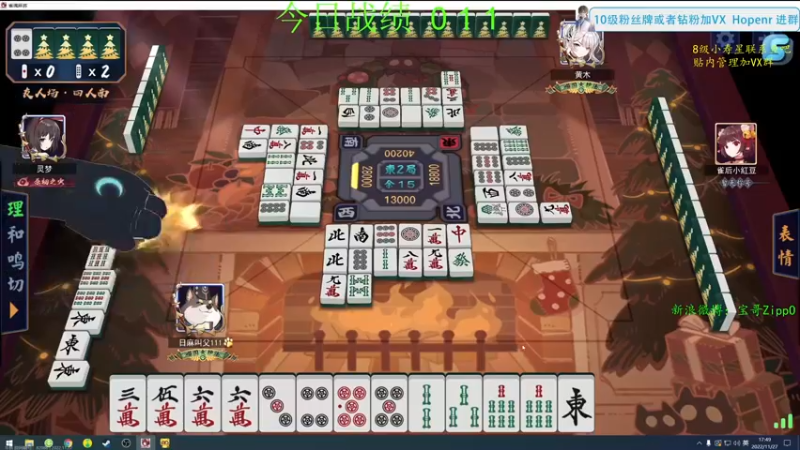 【2022-11-27 17点场】ZippO宝哥：斗鱼天神杯！