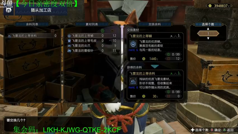 【2022-11-27 20点场】神隐的直播间：【今日双倍】神隐:糖豆人新赛季