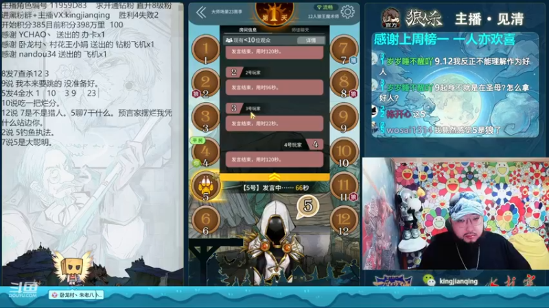 【2022-11-26 19点场】见清king：准备好大吃一惊了吗~
