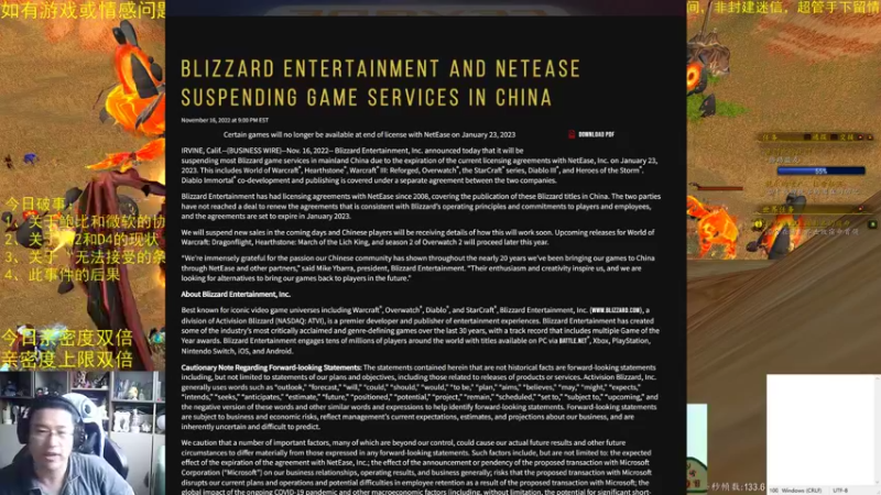 【2022-11-27 11点场】AC绅士向：话痨绅：还真有爆料……