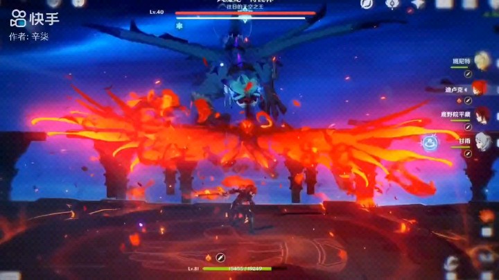 【原神】转发快手的视频