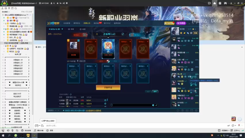 【2022-11-26 22点场】My弟灬：巅峰对黑不嘻嘻哈哈