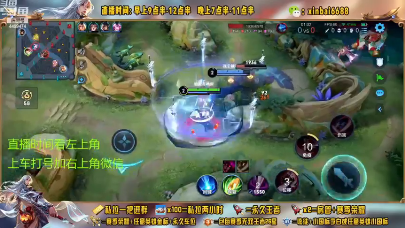 【2022-11-27 00点场】信白丶李白导师：国服李白 巅峰教学屠杀