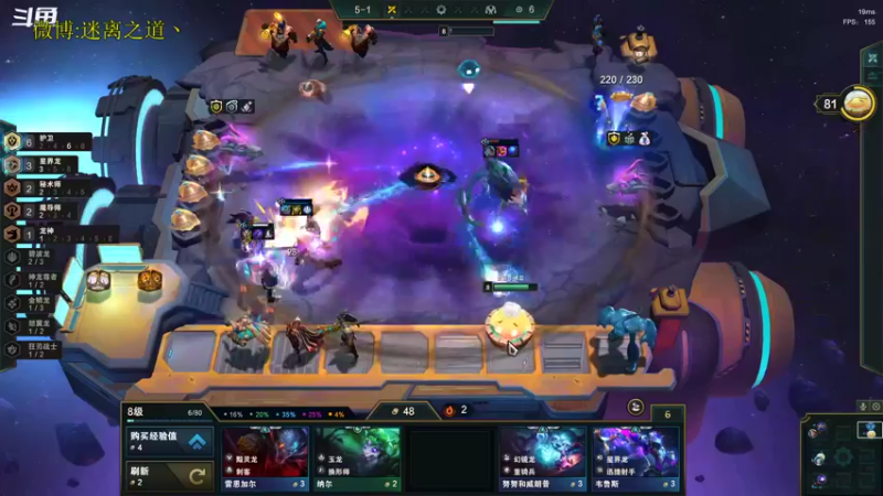 【2022-11-27 13点场】迷离之道丶：迷离劫：星界龙王