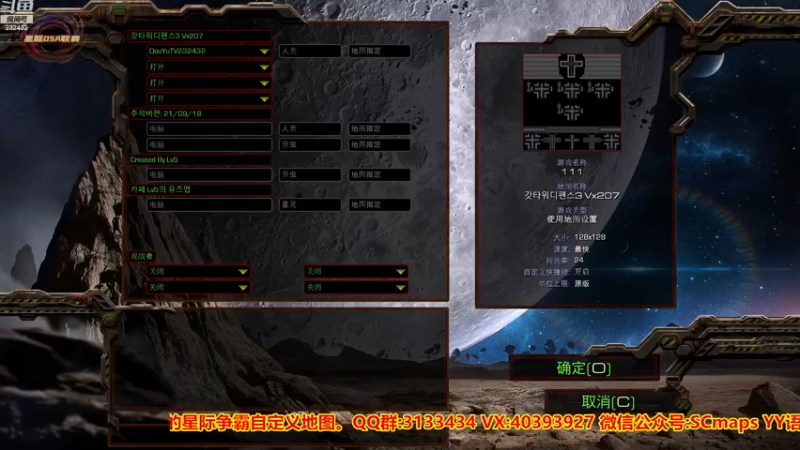 【2022-11-26 06点场】星际DSA联赛：天使风暴专业版DSA8.2.6x39