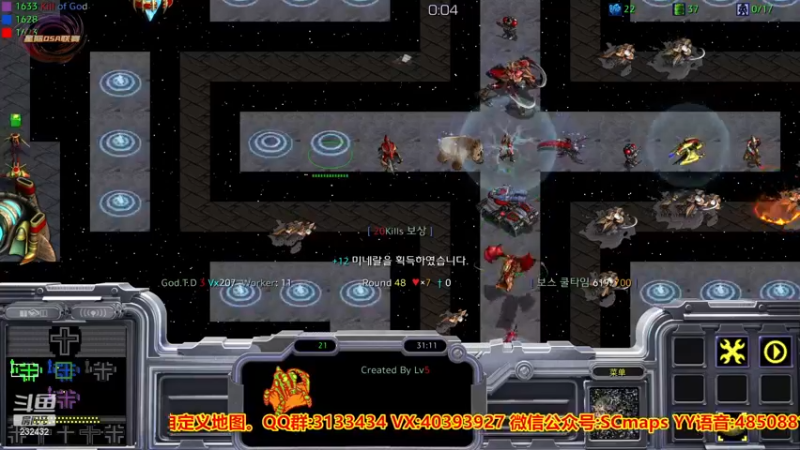 【2022-11-26 18点场】星际DSA联赛：天使风暴专业版DSA8.2.6x39