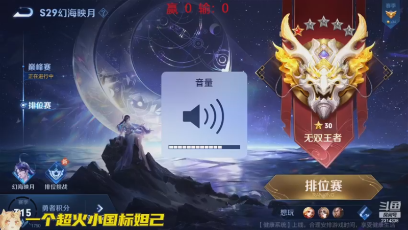【2022-11-27 12点场】国服老狐狸：国服妲己：双倍亲密度
