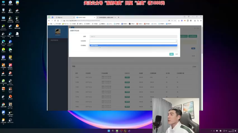 【2022-11-27 02点场】杰克螳螂：JKTL网弄好了！！！