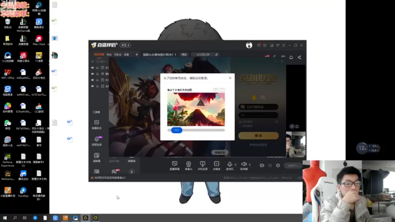 【2022-11-27 16点场】NB丶条皮兄弟：国服水友赛有胆你就来！！