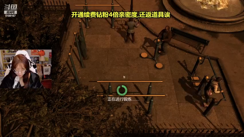【2022-11-27 01点场】骆歆冲冲冲：双倍：吃点