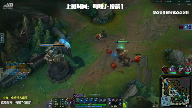 【2022-11-26 21点场】小柯柯大魔王：晚上好 家人