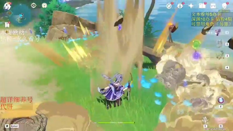 【2022-11-27 04点场】刻晴天下第一优雅：深渊看号 国际服速通车