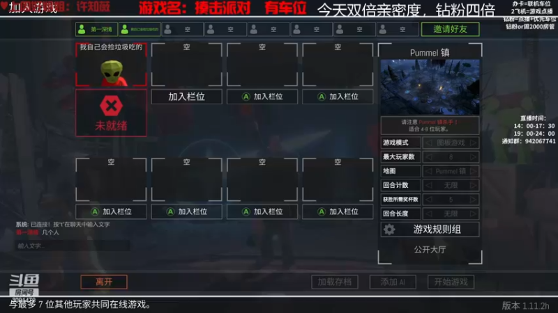 【2022-11-26 23点场】陌陌孖然：（双倍）小陌：apex杀