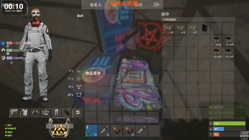 【热门游戏】Happy丨猫腻的精彩时刻 20221127 00点场