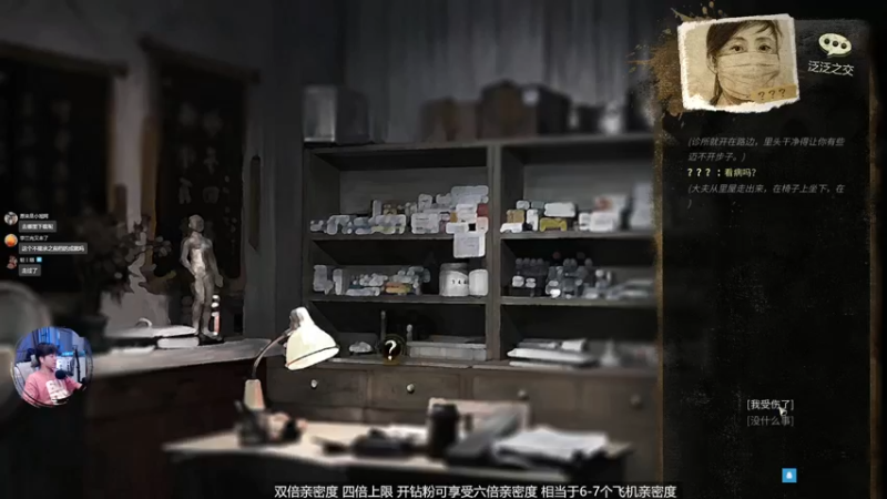 【2022-11-27 19点场】百里浪丶：双倍《大多数》月入百万